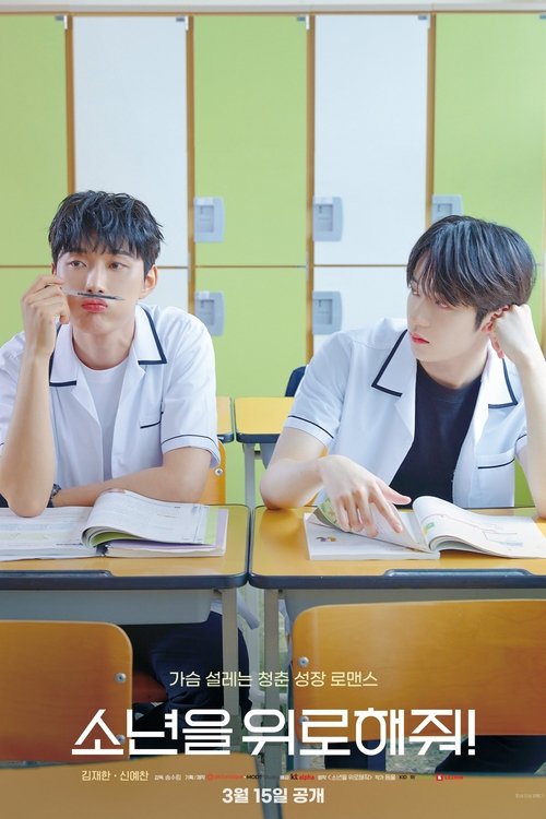 Um Ombro Para Chorar: BL coreano sobre ódio e amor